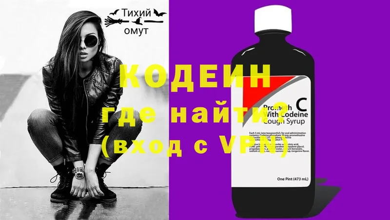 наркота  это Telegram  Codein Purple Drank  Бугульма 