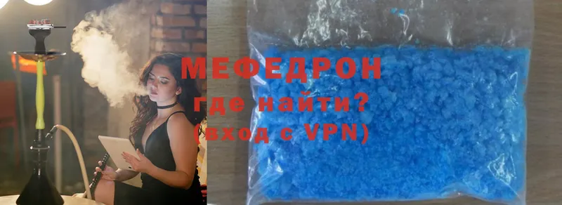 Мефедрон VHQ  Бугульма 