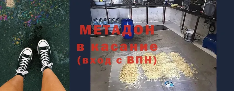 МЕТАДОН VHQ  Бугульма 